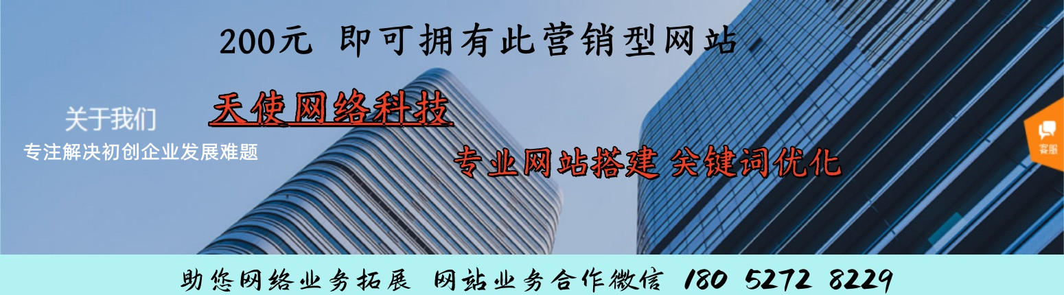 上海二手空调